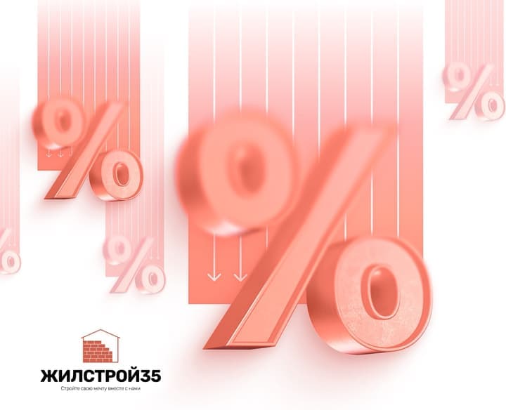 Дом на Октябрьском
